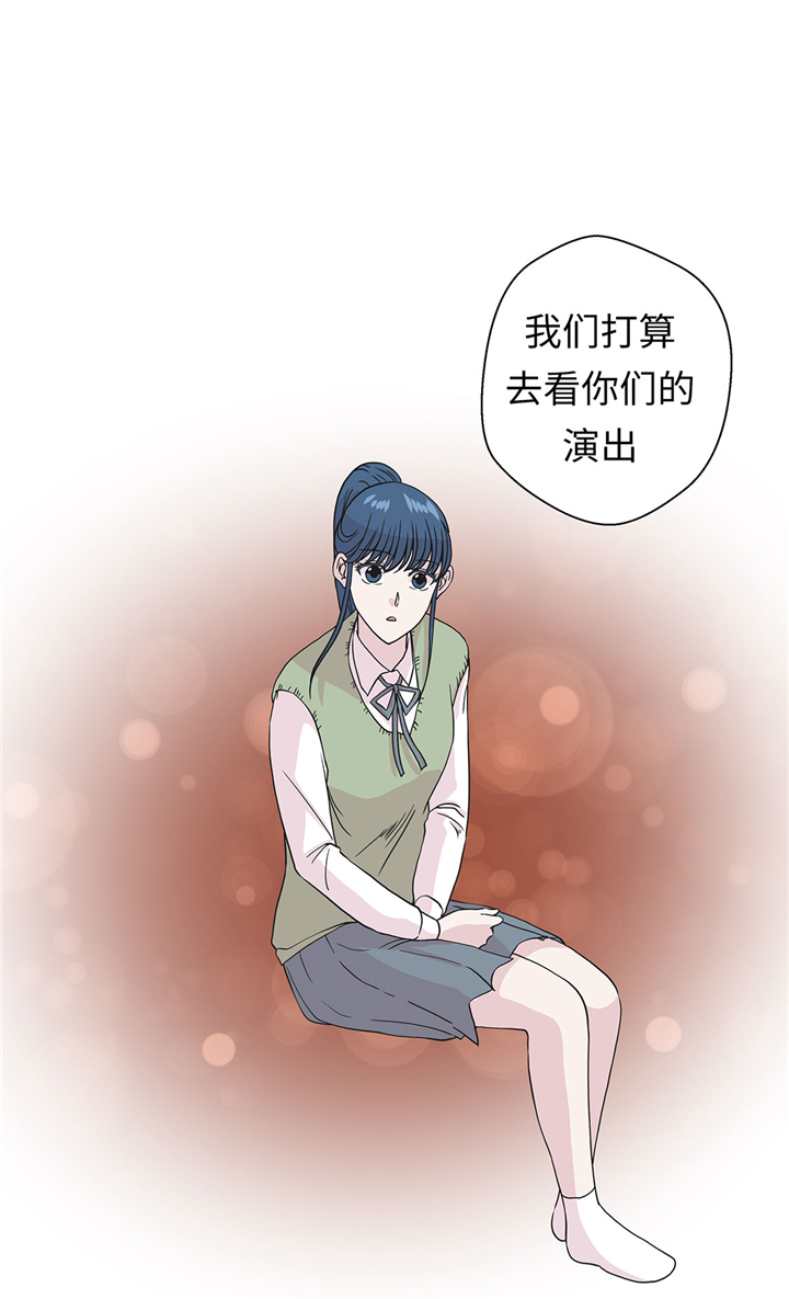 第71章：明天再来8
