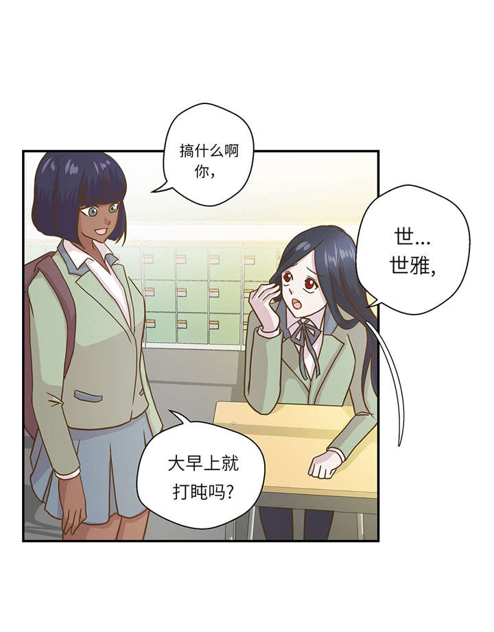第17章：守护如意22