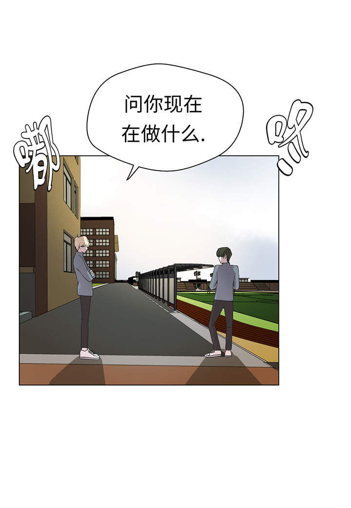第28章：他没有发现2