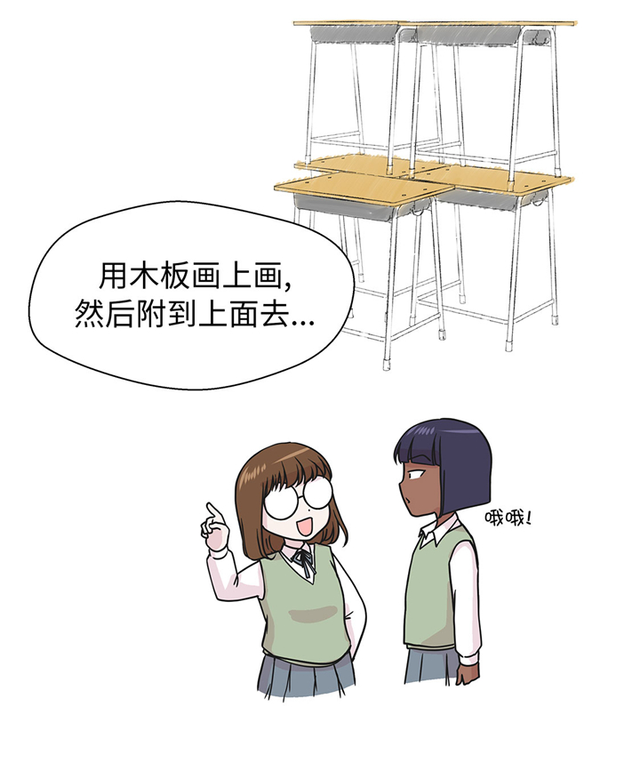 第64章：垒起来28