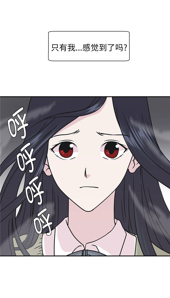 第66章：快下来6