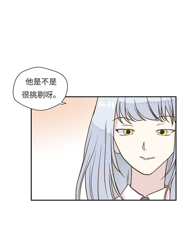 第18章：开早会38