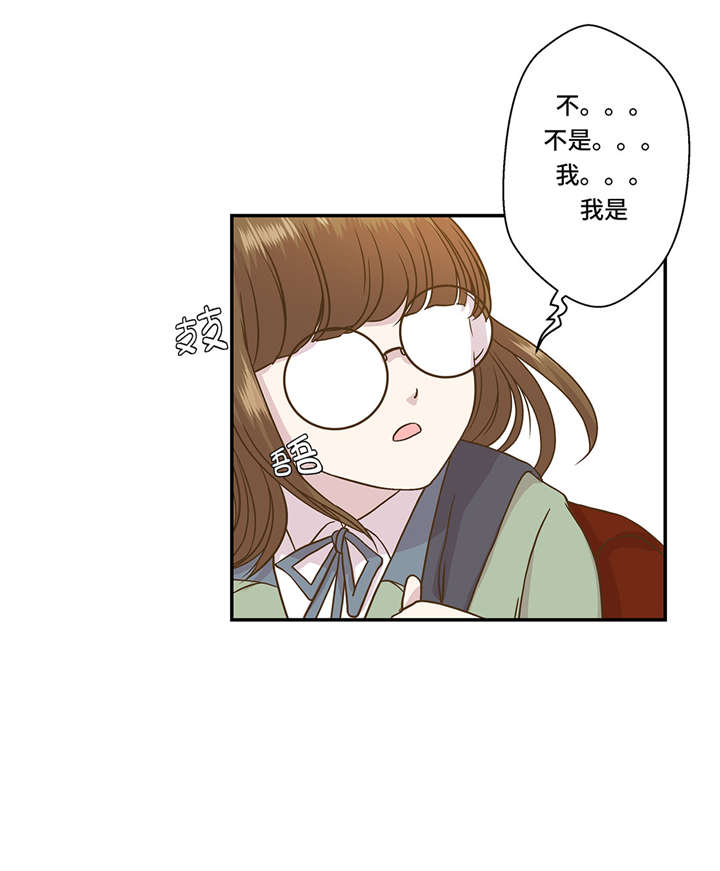 第2章：偶遇（上）6