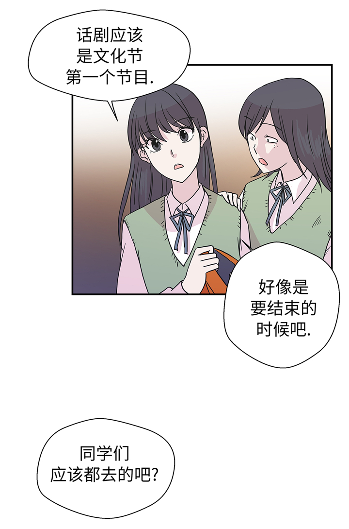 第78章：自然流露的表演22