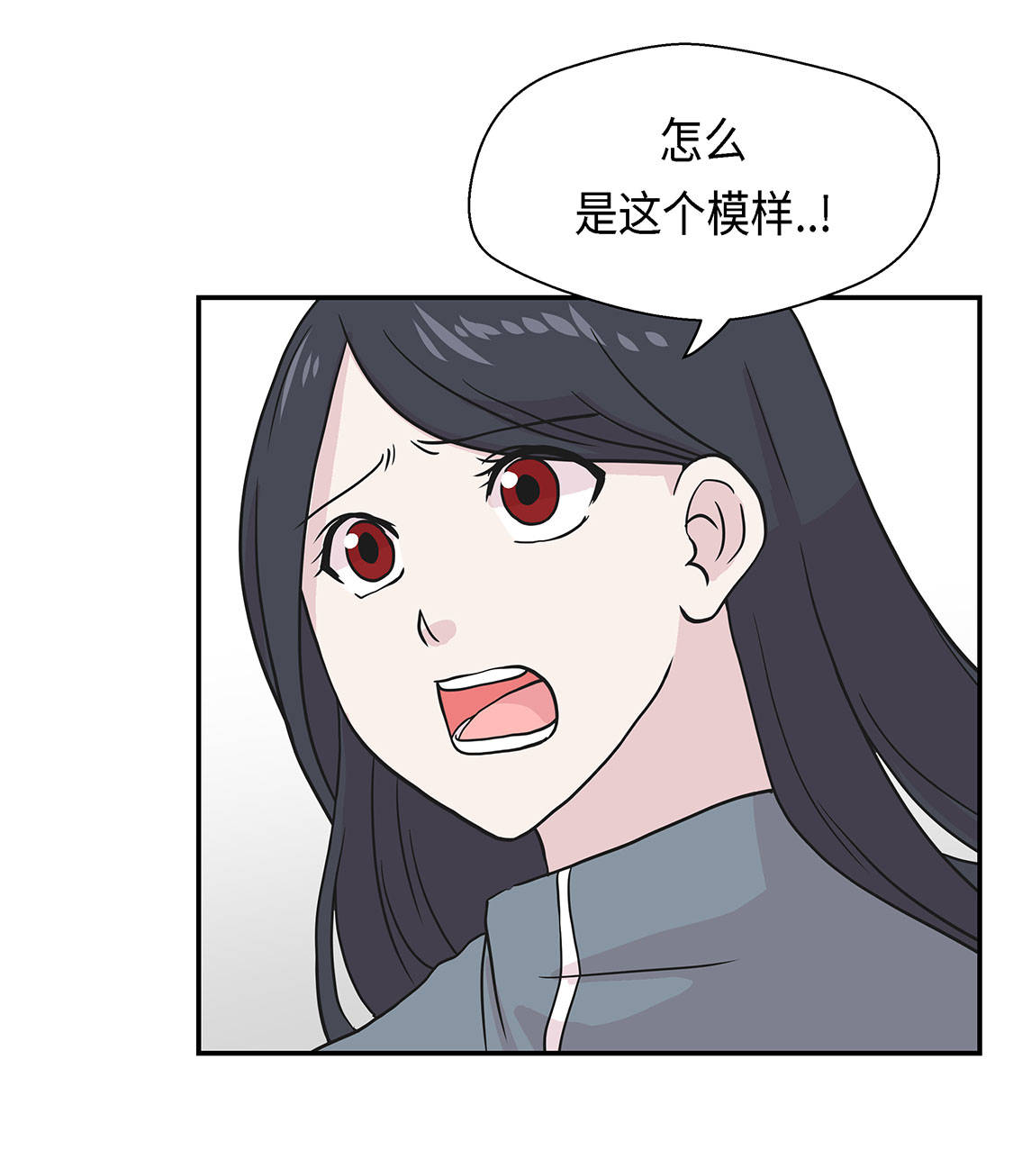 第33章：巨大变色龙9