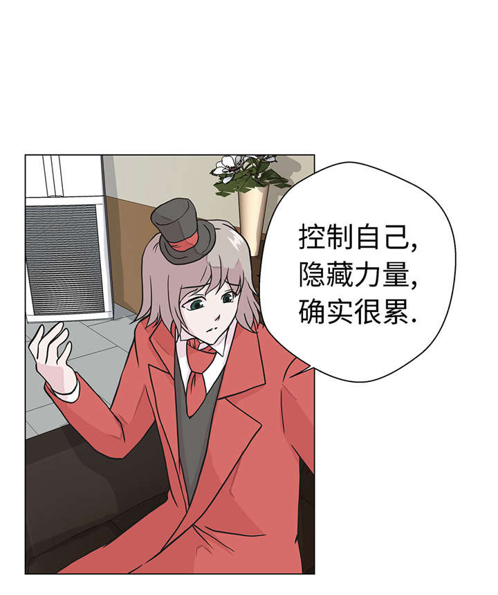 第25章：入学礼物14