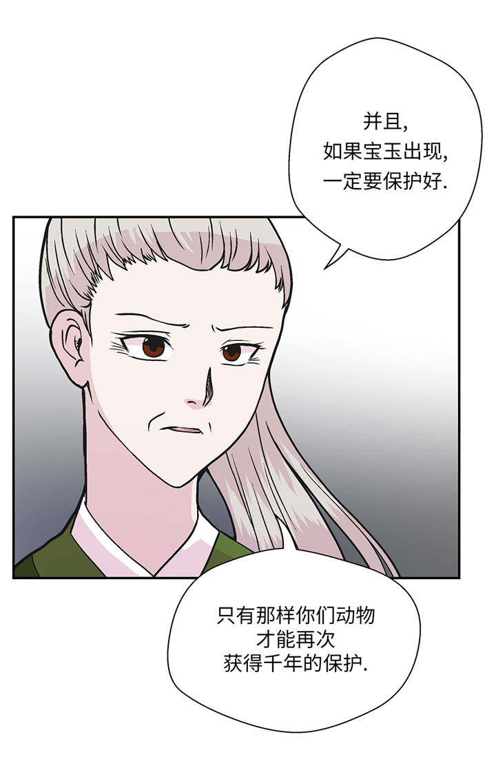 第89章：我替你搞定17