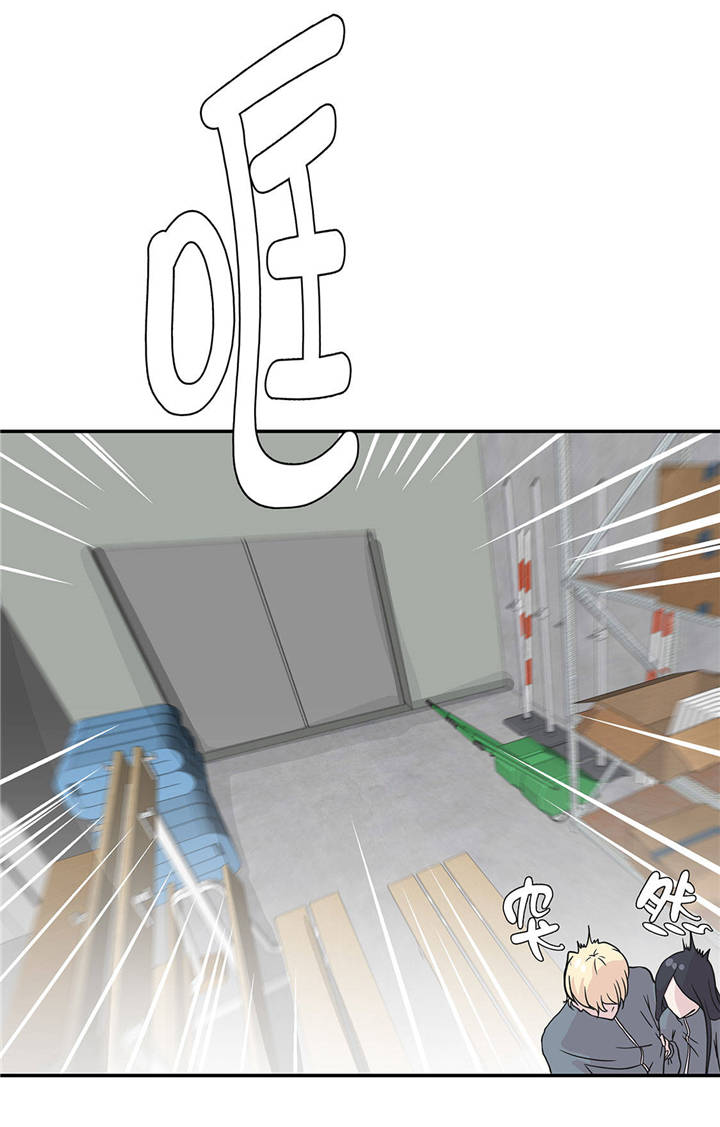 第32章：我不是故意的13