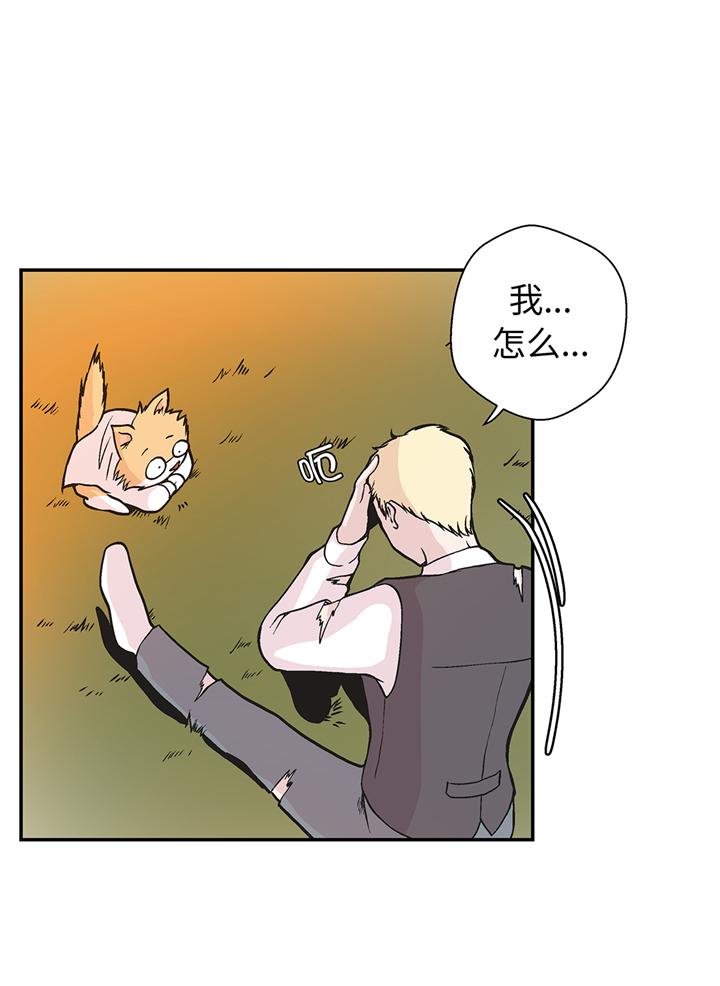 第88章：宝玉给我6
