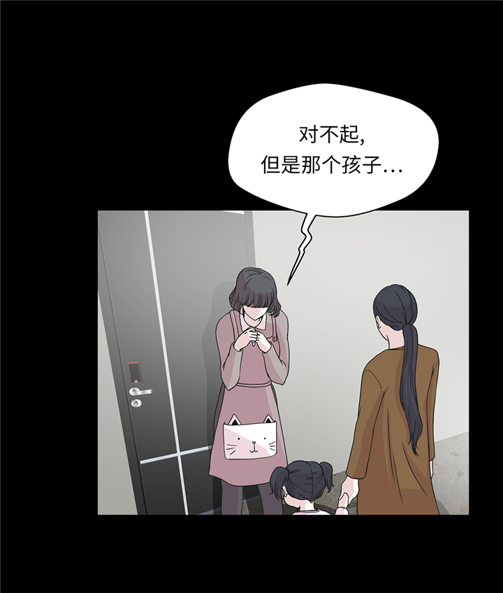 第85章：在人类中生活8
