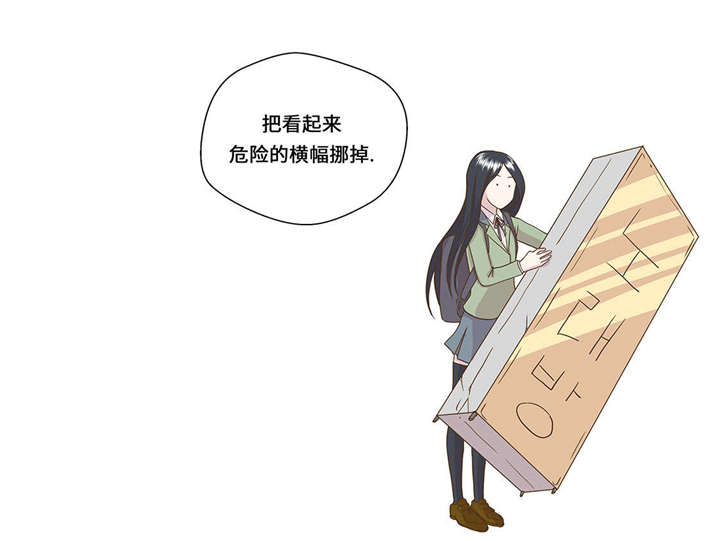第1章：动物高中41