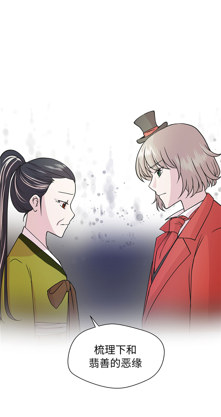 第73章：执意要来7