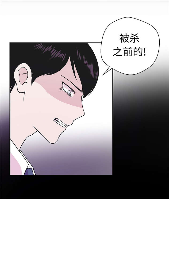 第52章： 被杀之前36