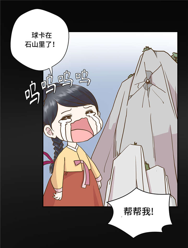 第5章：救救她(下)3