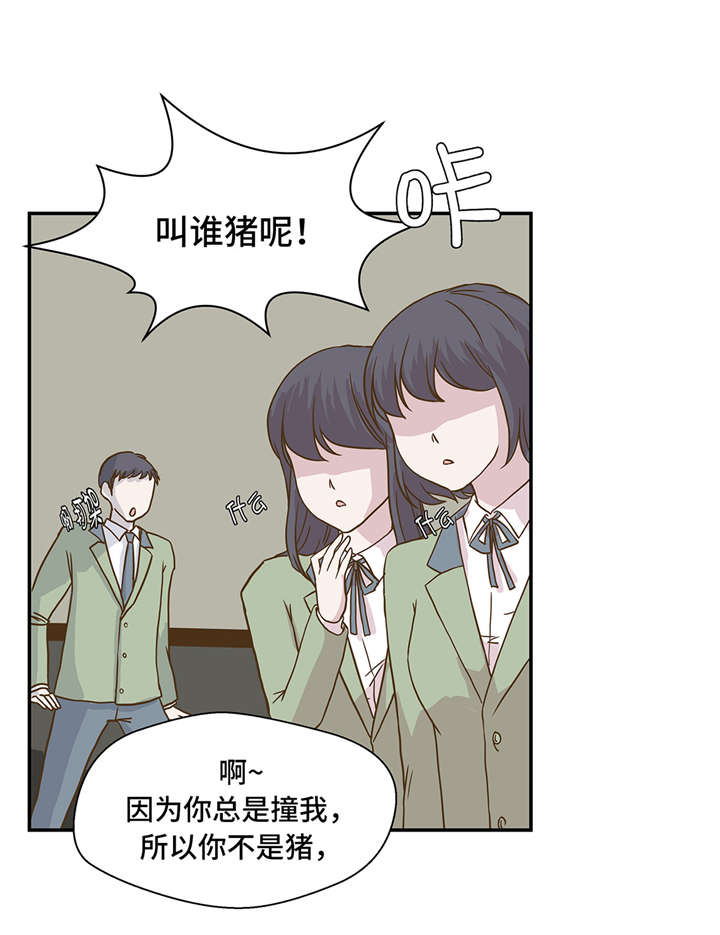 第8章：展示能力吧(上)1