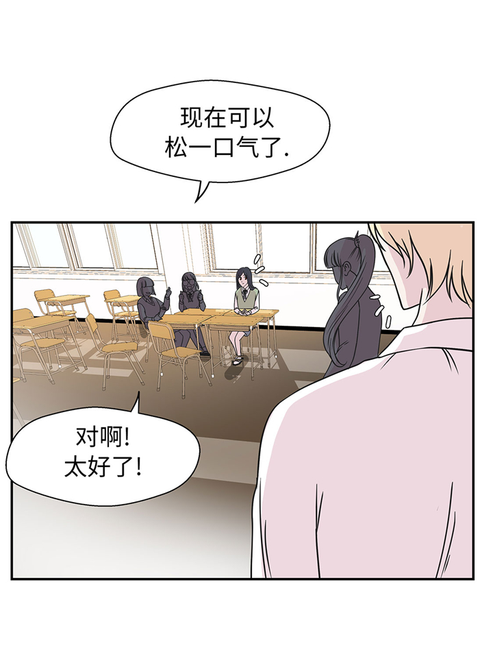 第64章：垒起来8