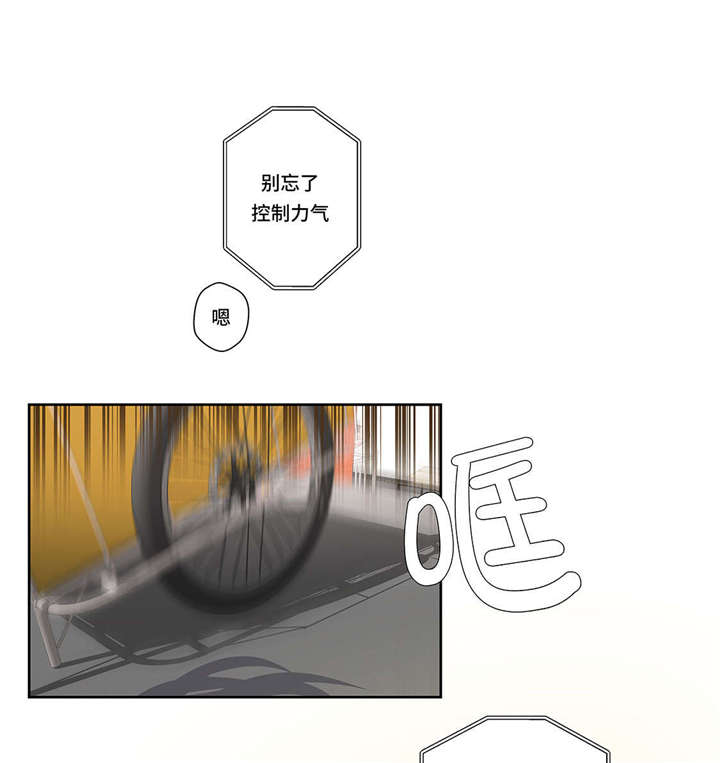 第1章：动物高中2