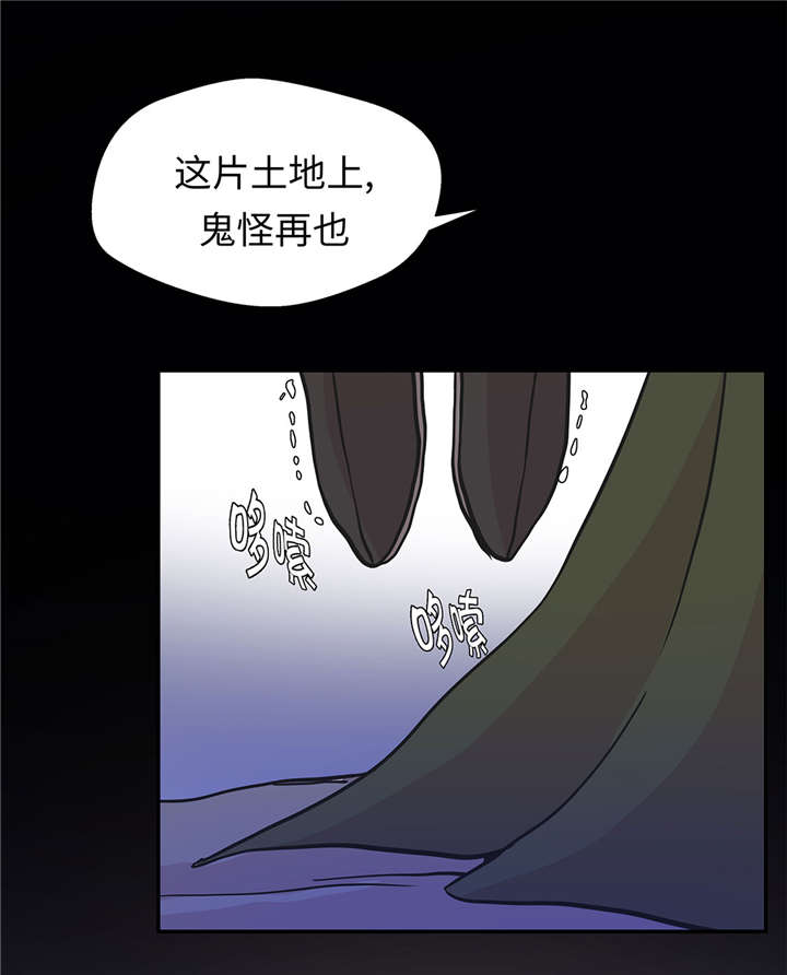 第53章：死亡笔记本22