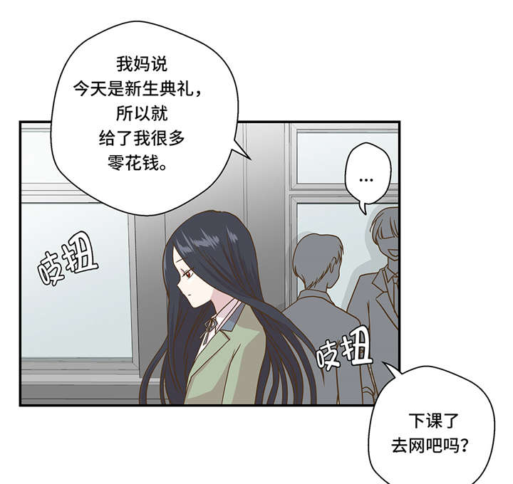第7章：被龙选中的人(下)24