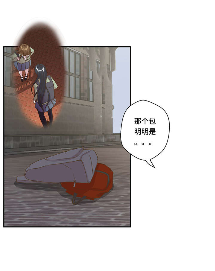 第6章： 被龙选中的人(上)5