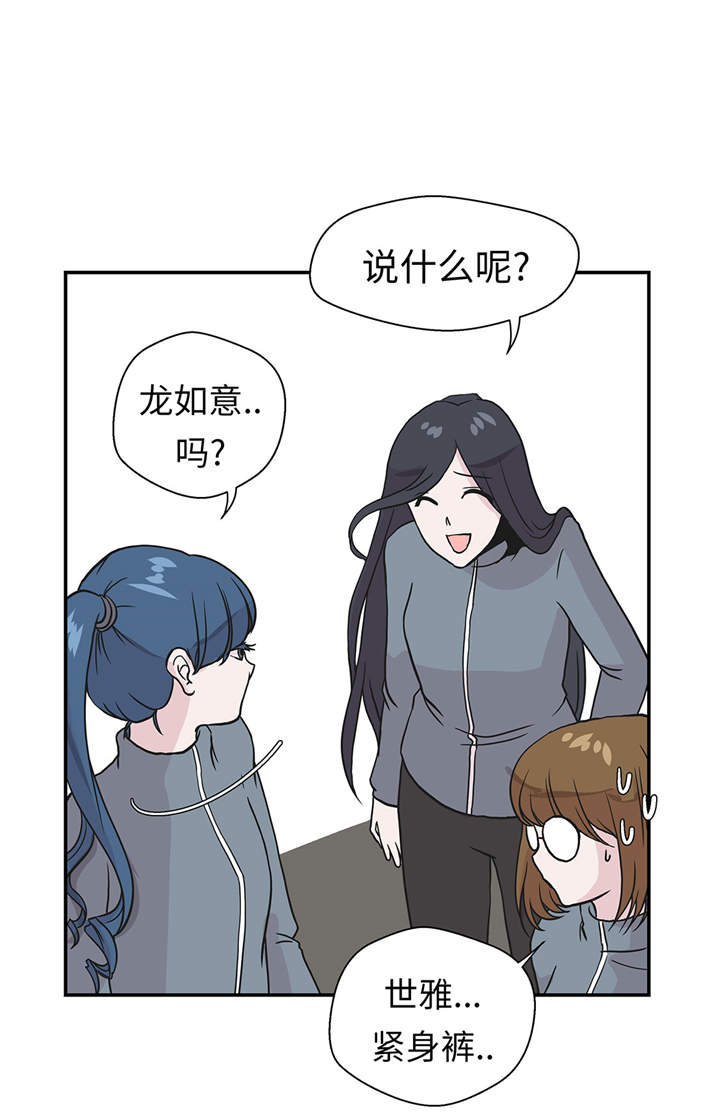 第27章：芭蕾舞演员26