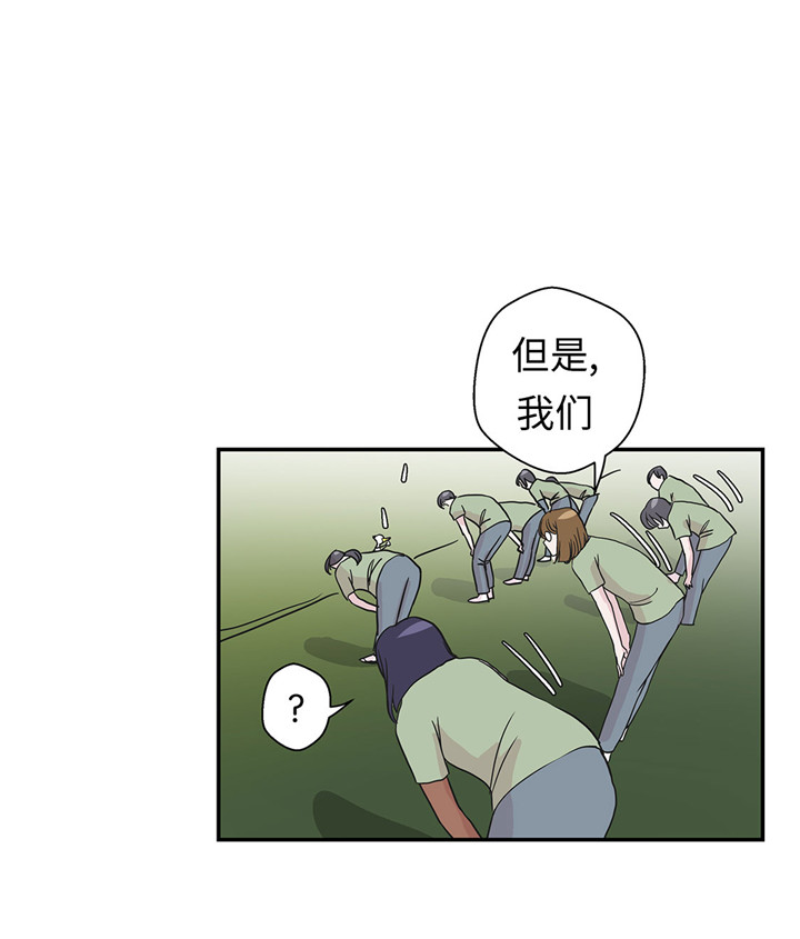 第57章：不放过任何一个机会6