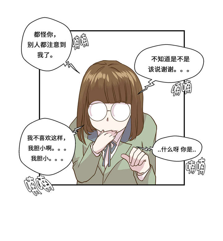 第9章： 展示能力吧(下)7