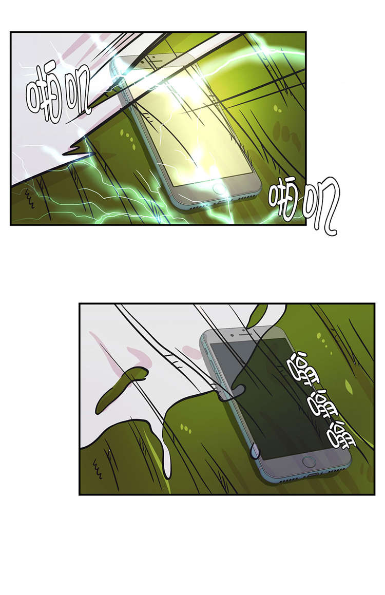 第43章：都是因为你19
