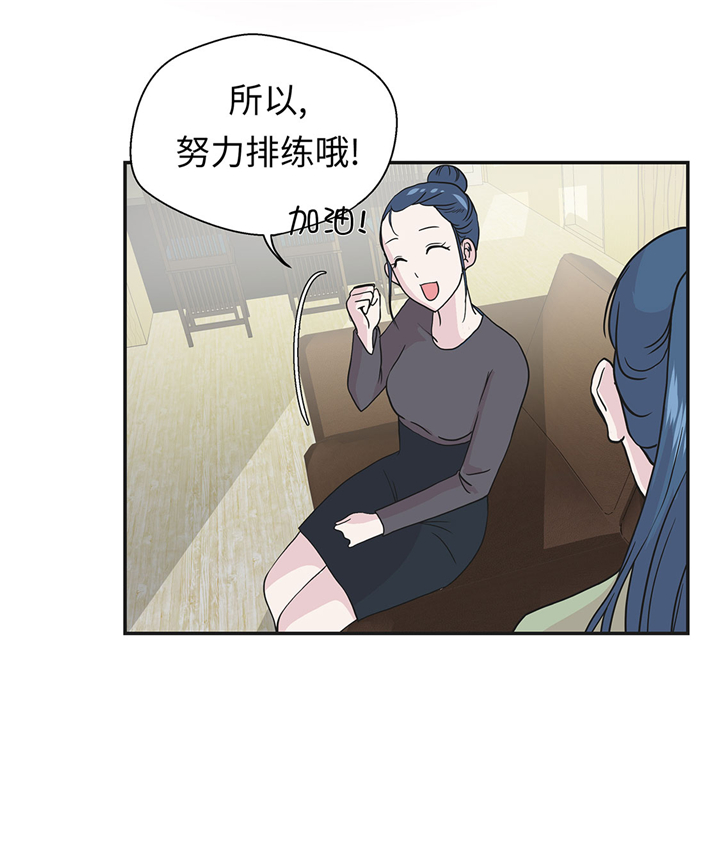第71章：明天再来9