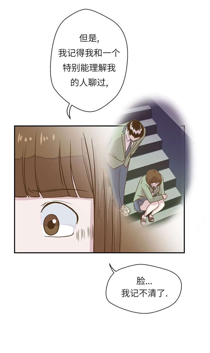 第18章：开早会13