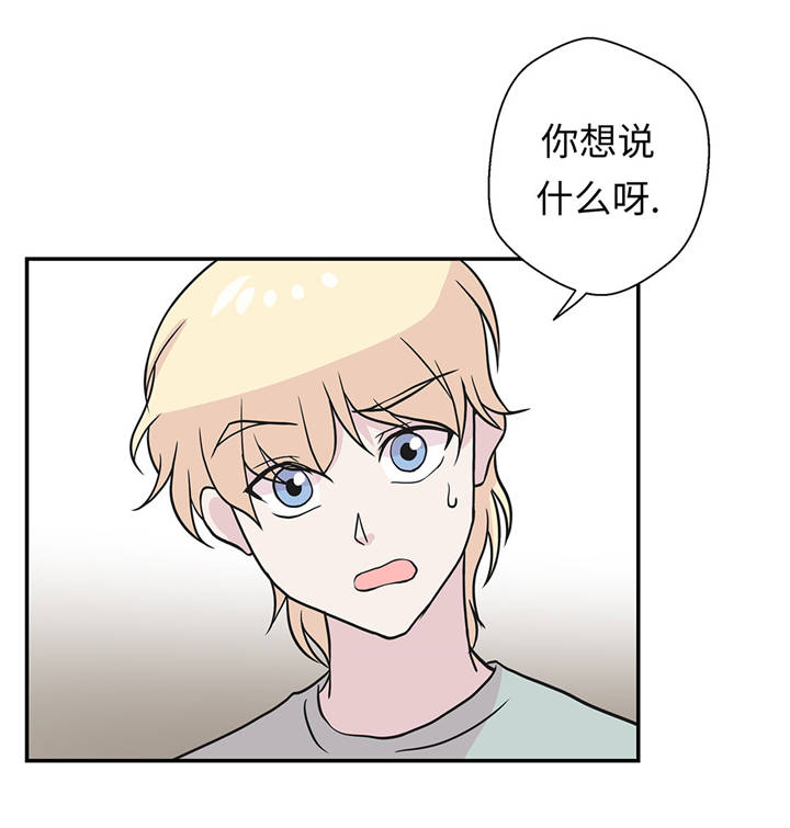 第38章：不要做伤害人的事17