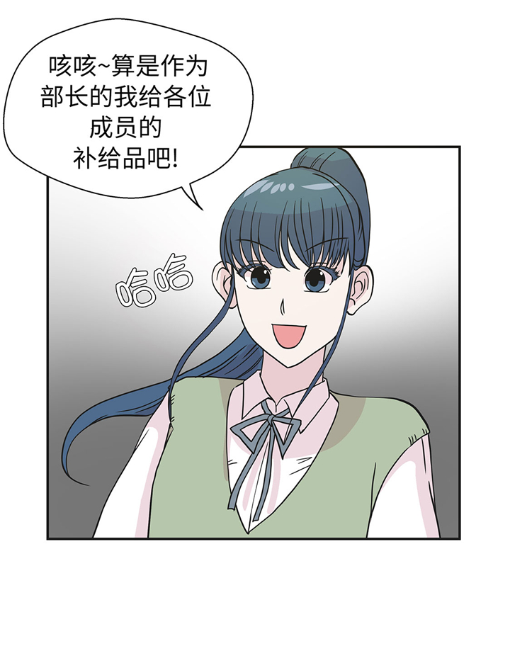 第70章：不是你想的那样22