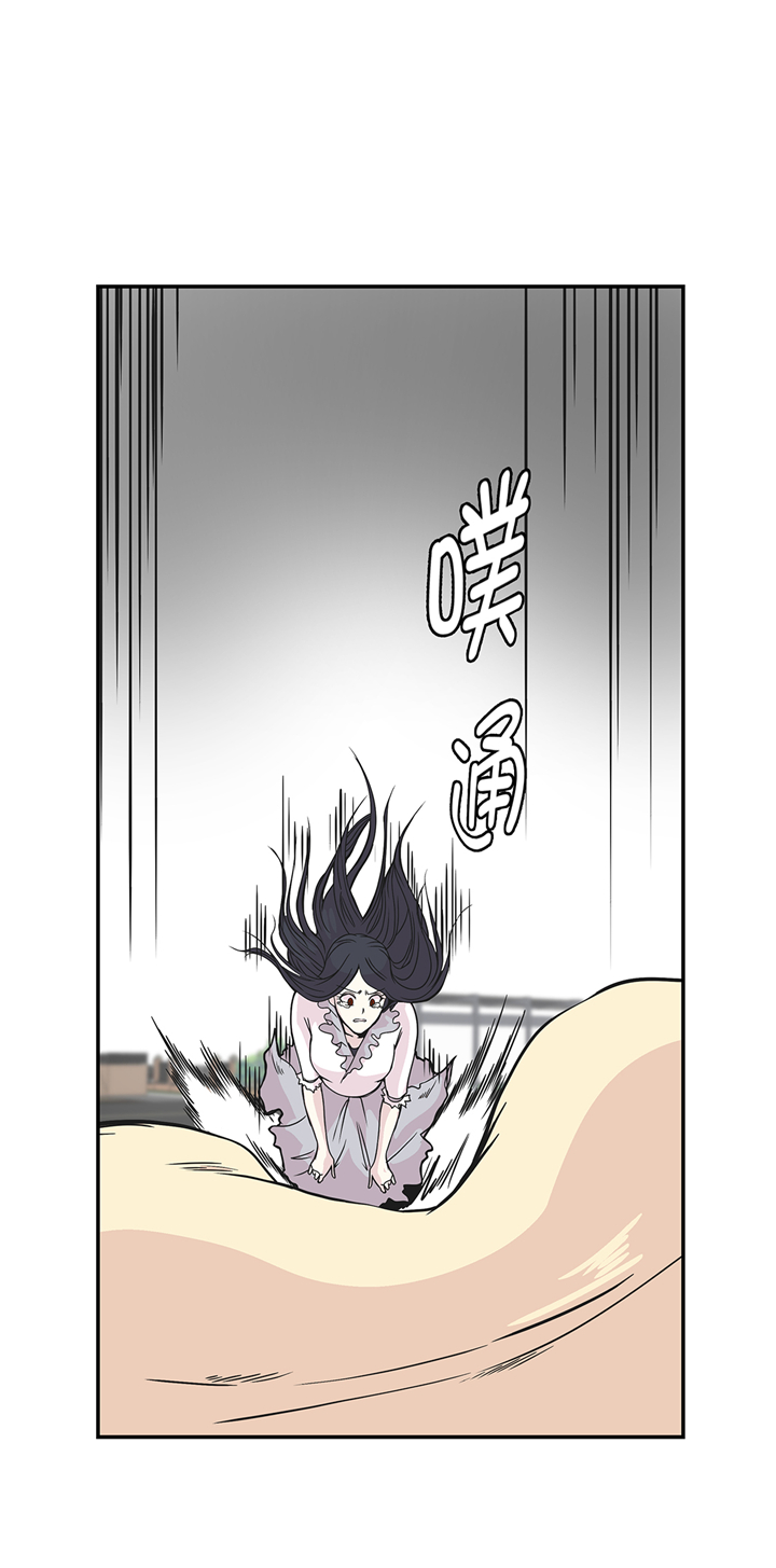 第84章：让鬼怪复活13