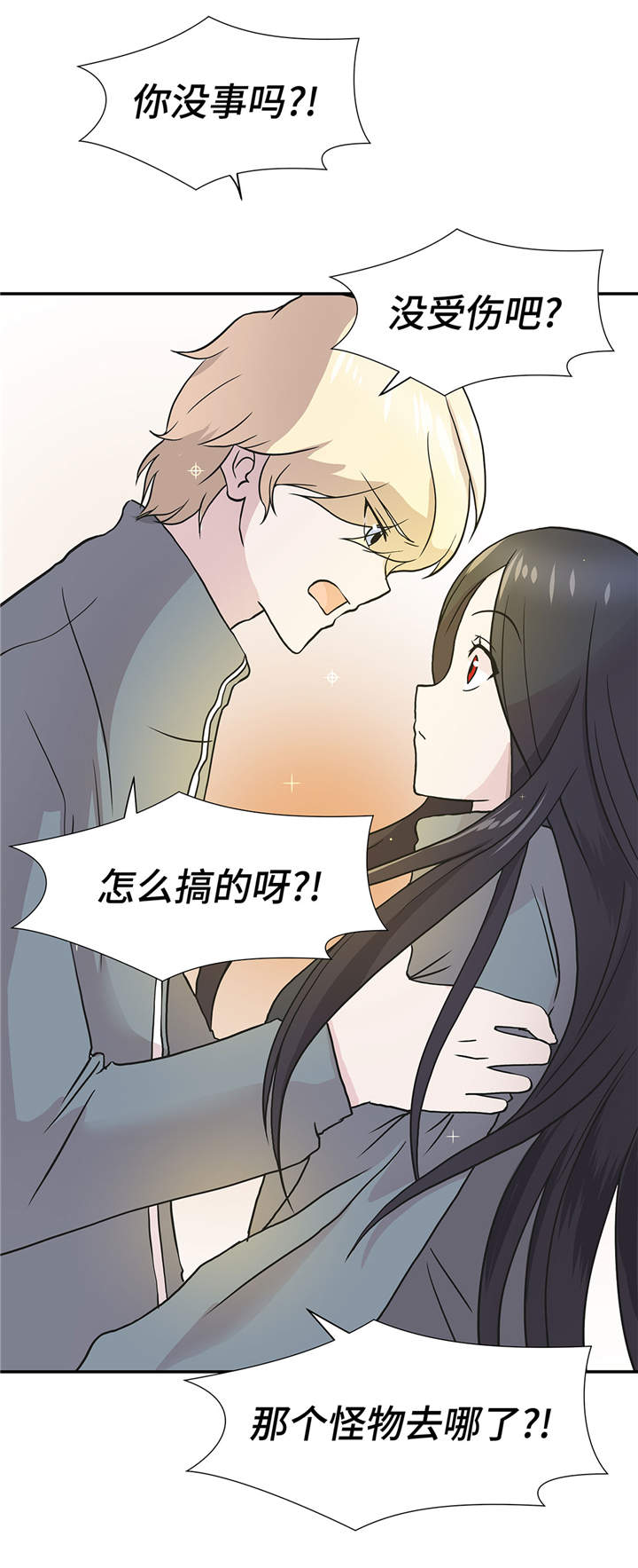 第36章：是龙13