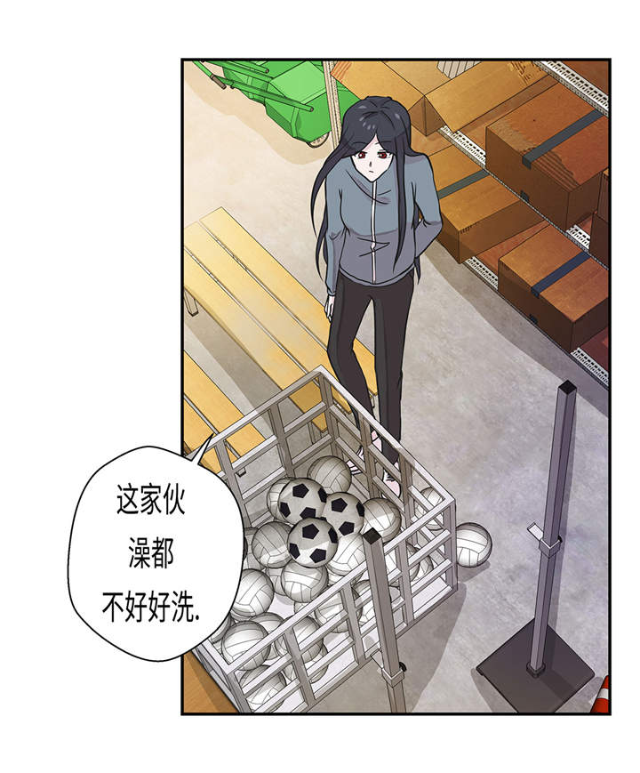第30章：封印的妖怪13