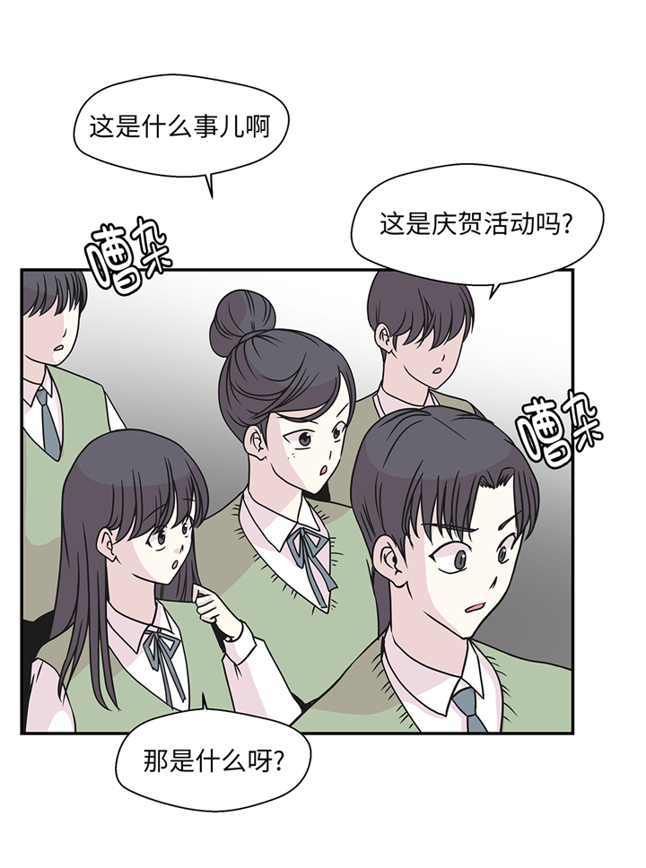 第81章：会场袭击19