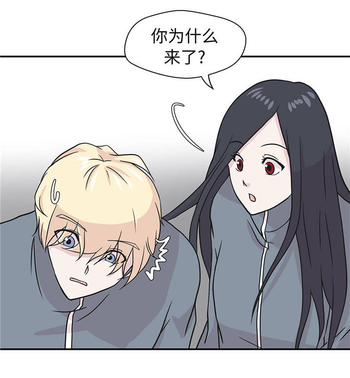 第32章：我不是故意的9