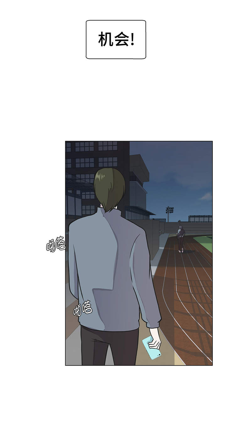 第29章：偷拍狂31