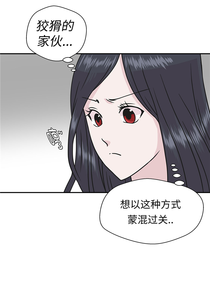 第68章：不知道是否有用125