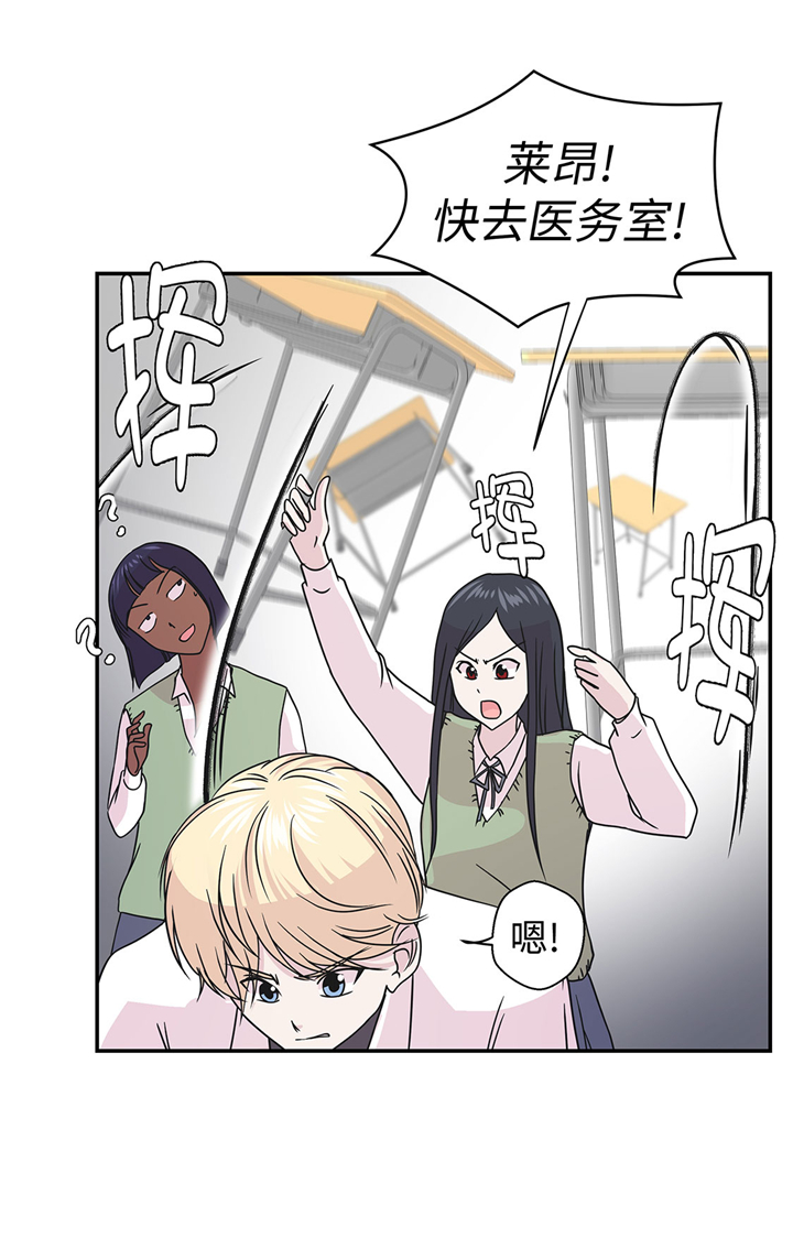 第67章：摔倒14