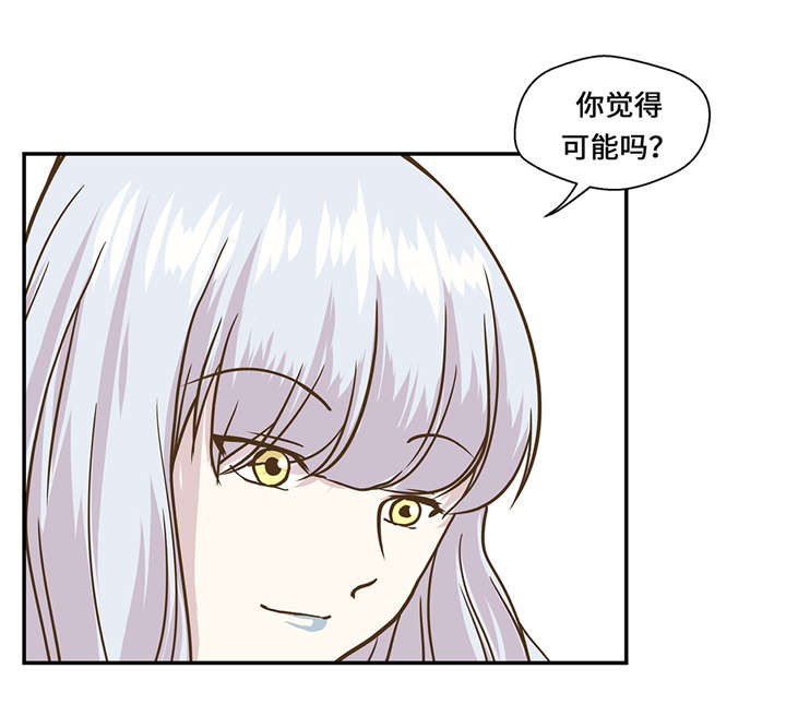第9章： 展示能力吧(下)32