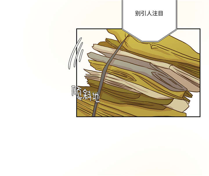 第1章：动物高中3