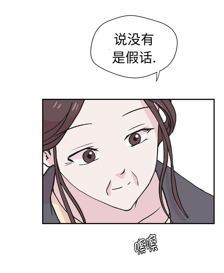第50章：情报能力15