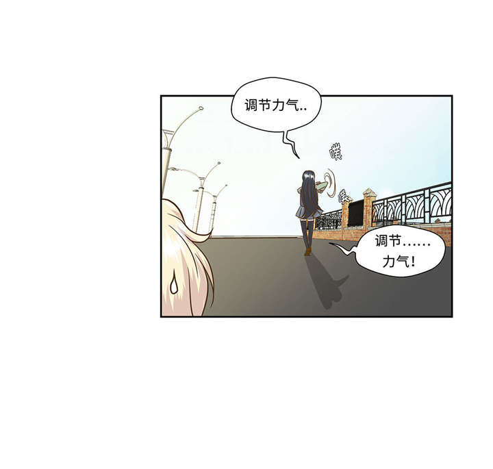 第1章：动物高中66