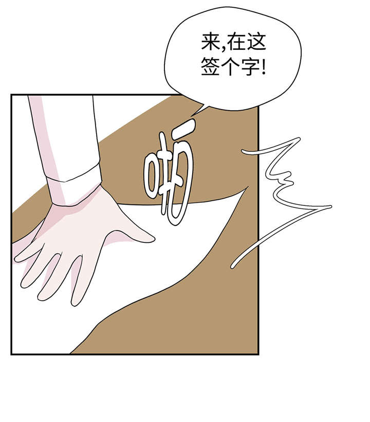 第50章：情报能力25