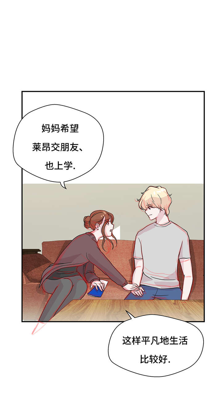 第20章：漂亮的名字14