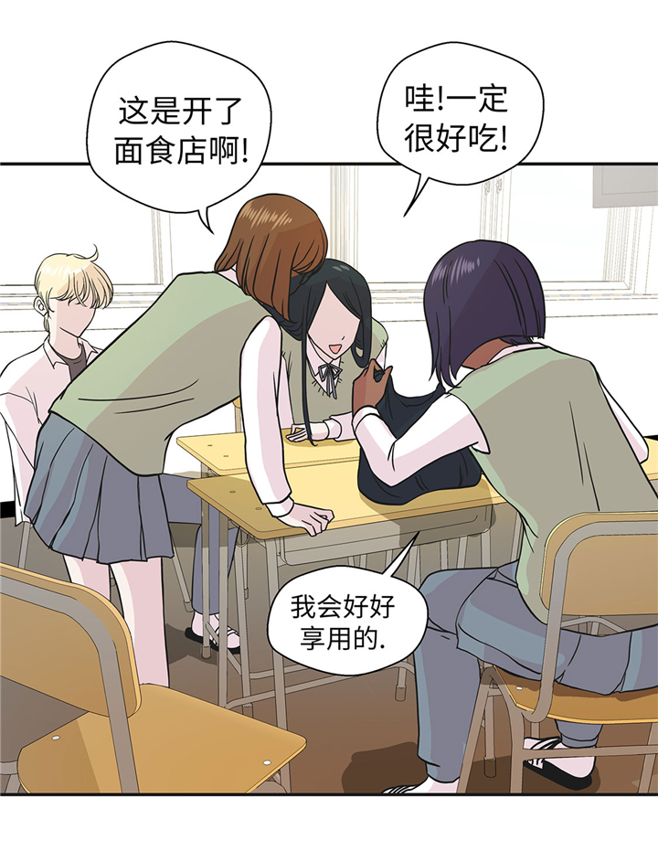 第70章：不是你想的那样23