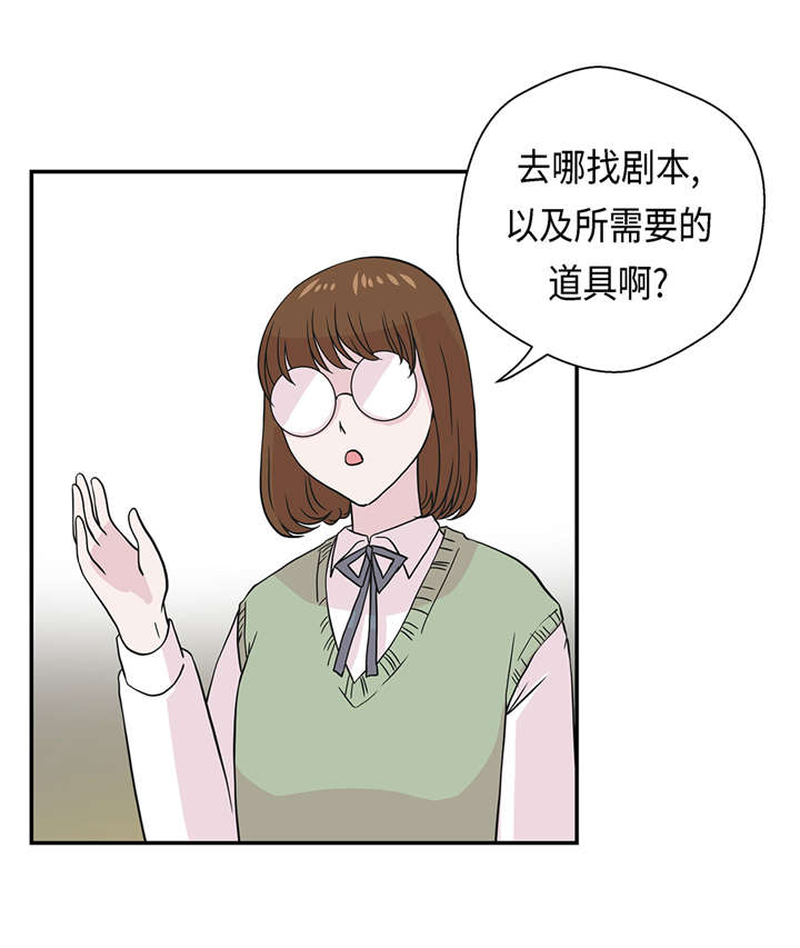 第54章：歌舞剧23