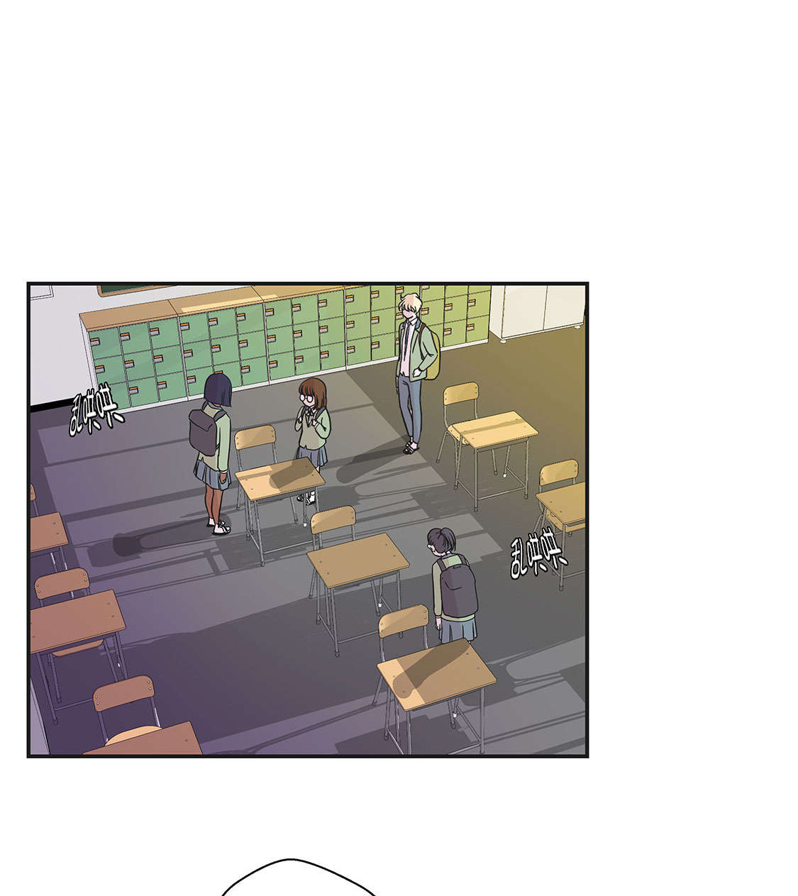 第45章：感恩6