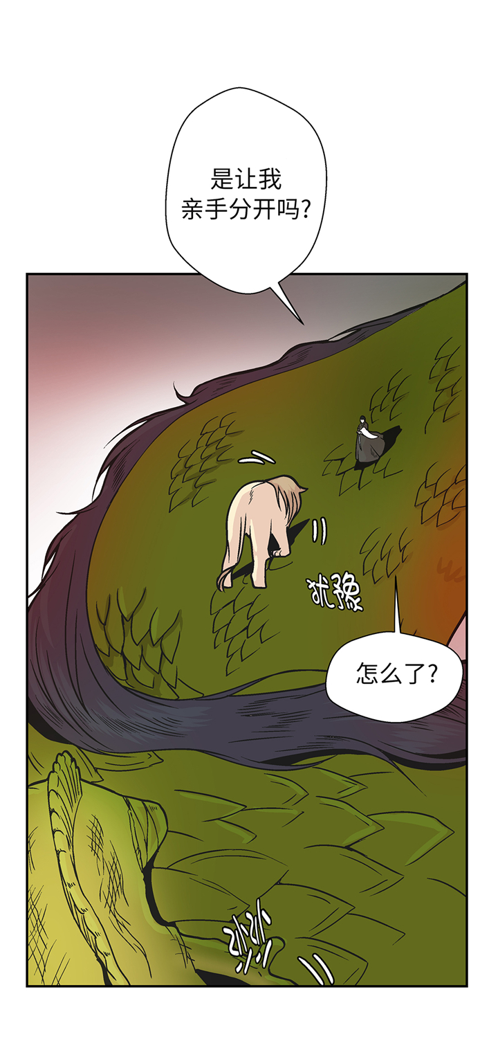 第91章：不要放弃，如意！23